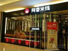 阿香真香axzxlogo.jpg